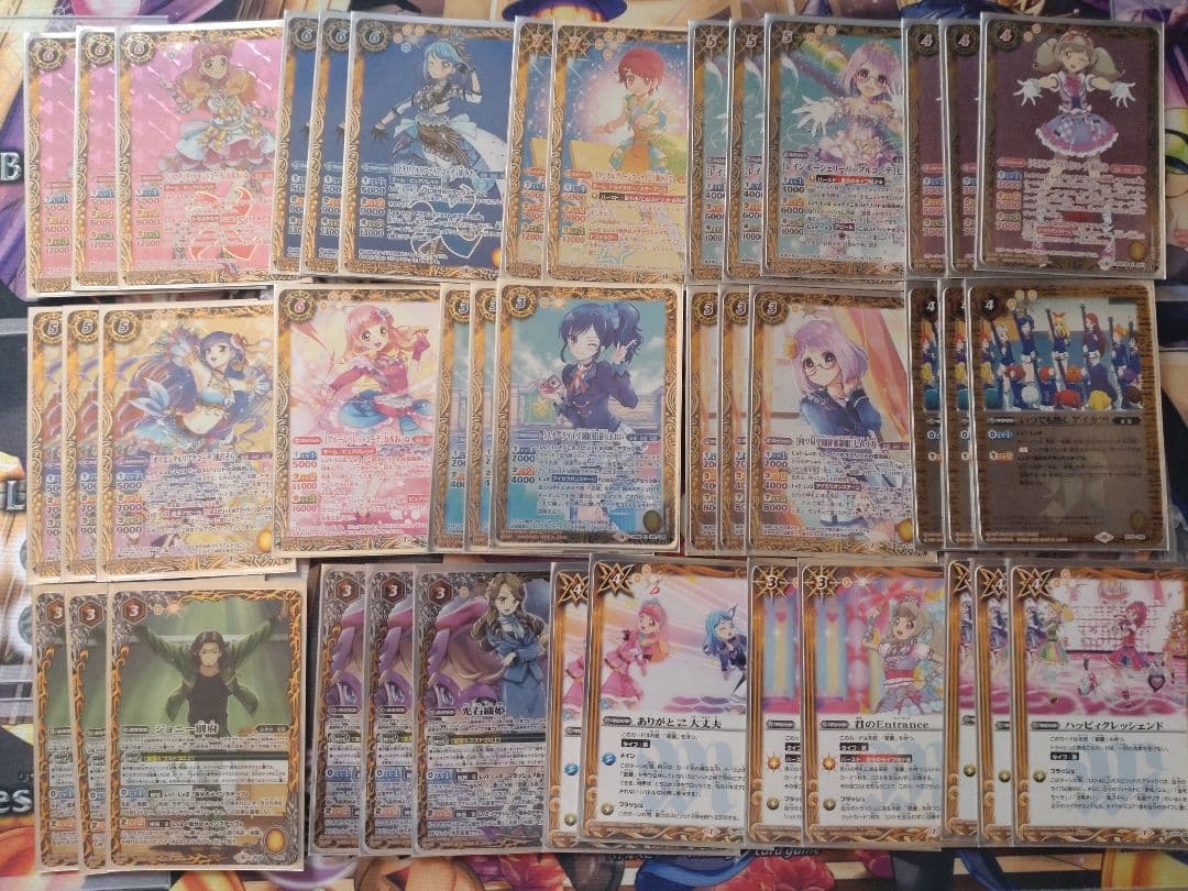 バトスピ ピュアパレット デッキ スリーブ付き