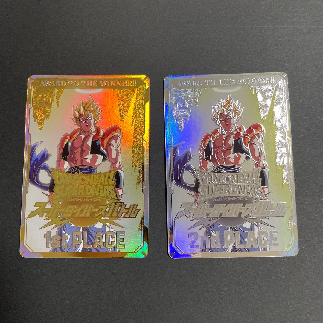 ドラゴンボールスーパーダイバーズ　大会　賞状風カード
