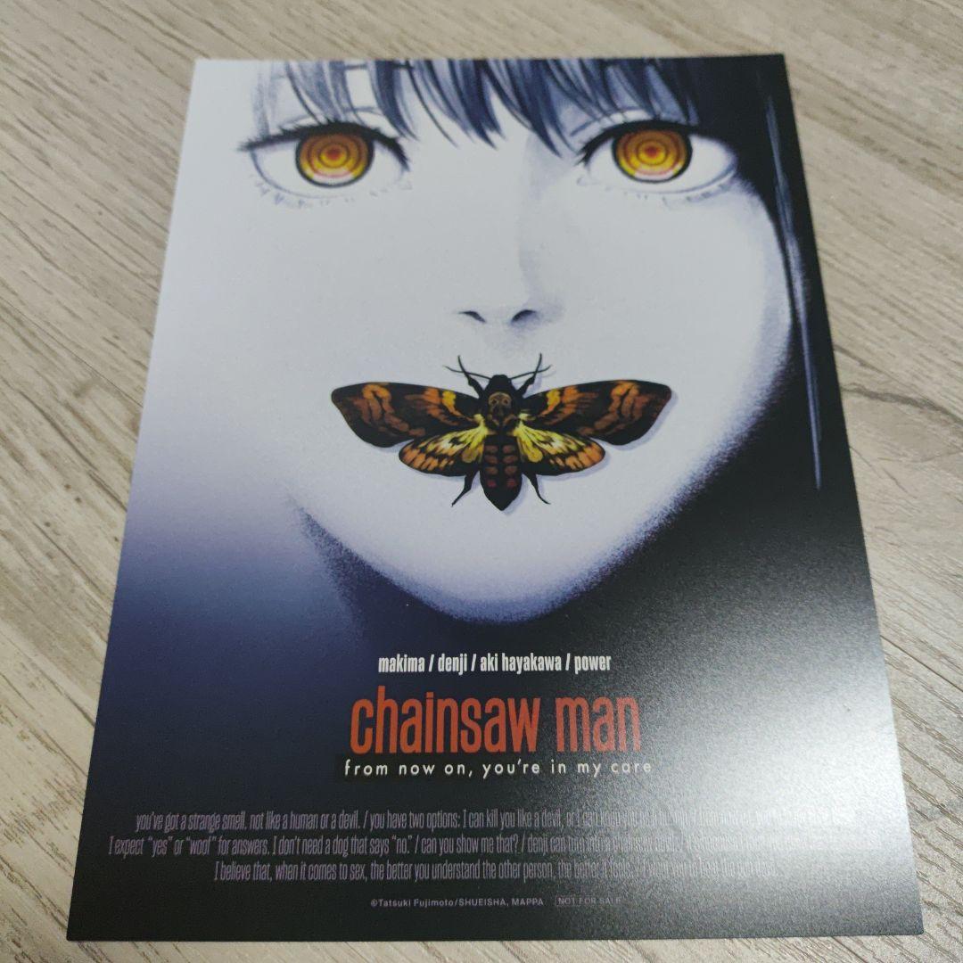 チェンソーマンBlu-ray MAPPA全巻購入特典 イラストカード6種セット