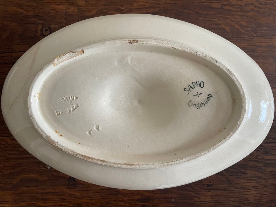 Sarreguemines サルグミンヌ窯 ソースボート　アンティーク　フランス