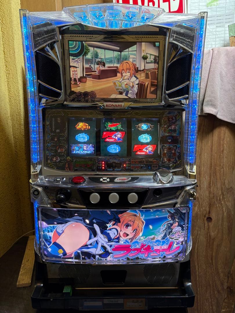 防空少女ラブキューレ／ＫＹ(KPE)不要機付き　自宅まで発送OK