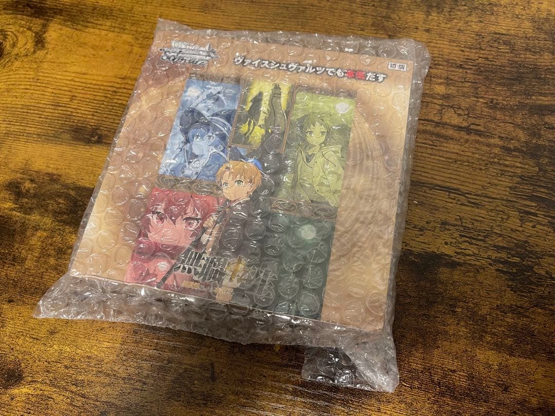 無職転生　ヴァイスシュヴァルツ　未開封BOX