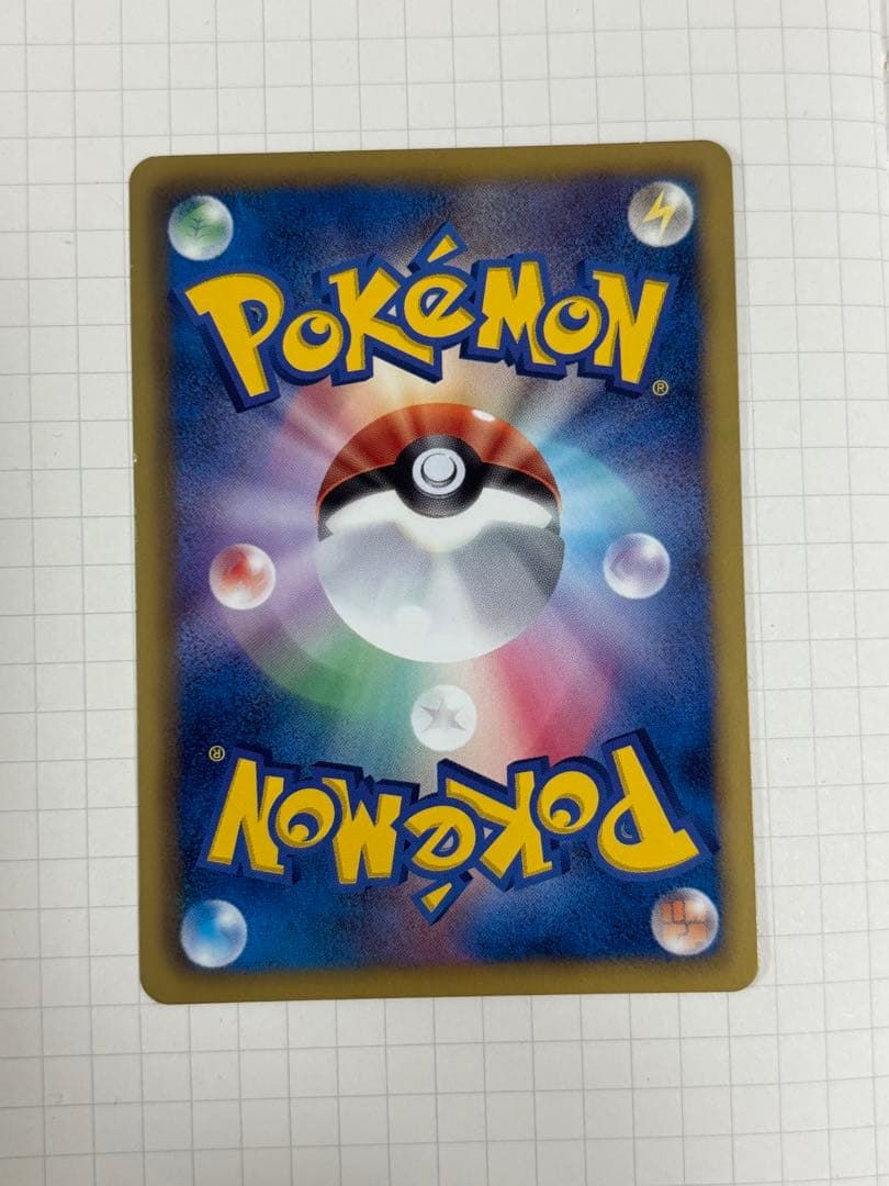 リーフィア ポケモンカード プロモカード　182 BW-P