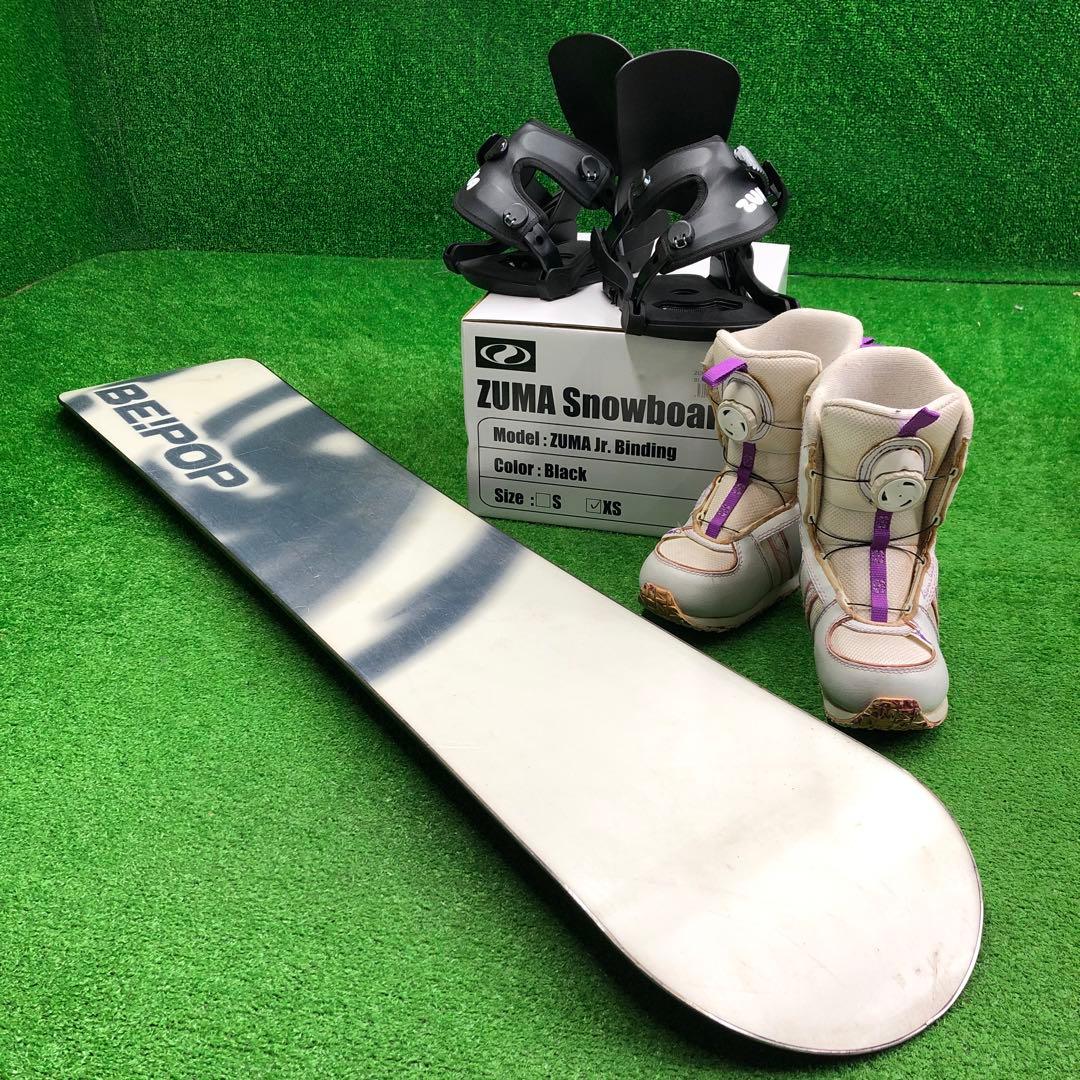 宝-623 子供用スノーボードセット108cm ビンディング新品 メンテナンス済
