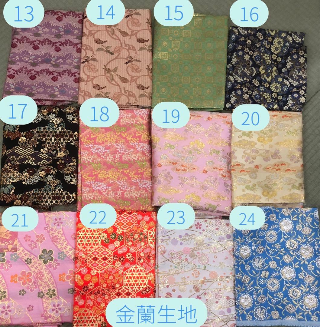 わんこ用 犬用 裏地付き袴　豪華金蘭袴