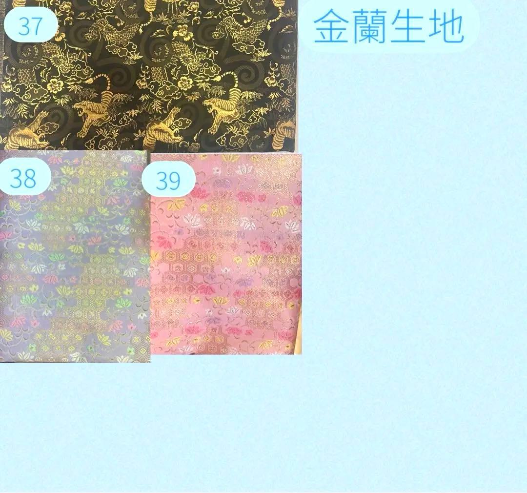 わんこ用 犬用 裏地付き袴　豪華金蘭袴