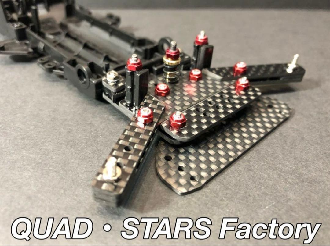 【ミニ四駆・FMVZ用】1軸リヤアンカー　ブラックアウト／フルカーボン