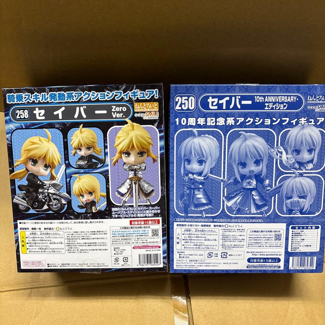 ねんどろいど セイバー 10th ANNIVERSARY zero 2体セット