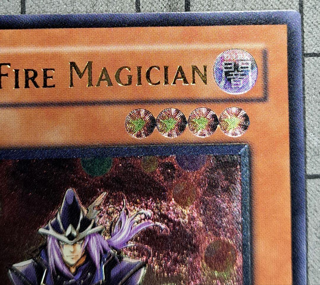 遊戯王　連弾の魔術師　レリーフ　アルティメットレア　旧亜版　旧アジア版