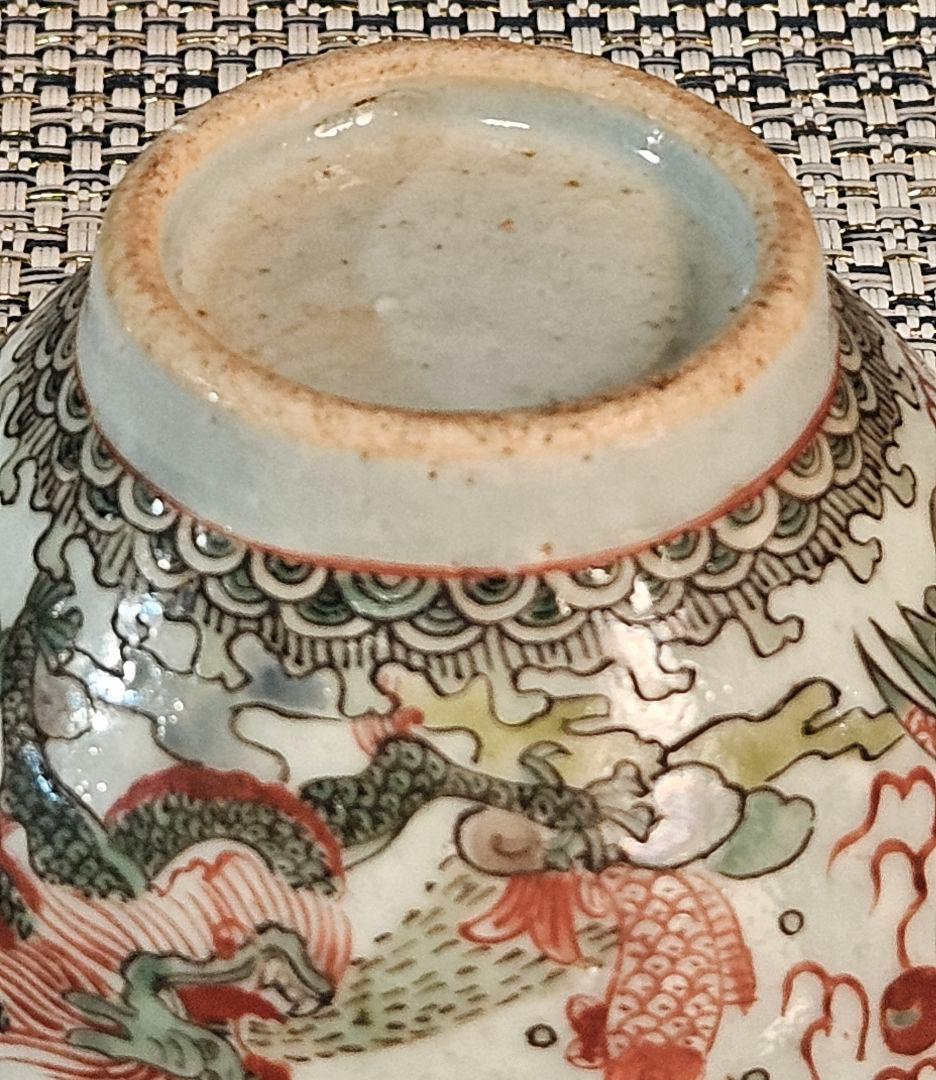 名品❗本物保証❗】中国古陶磁器　明朝明代　古赤絵　五彩　五爪龍と鳳凰　煎茶碗酒杯