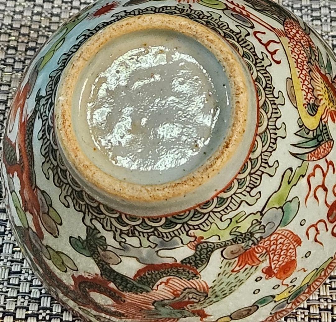 名品❗本物保証❗】中国古陶磁器　明朝明代　古赤絵　五彩　五爪龍と鳳凰　煎茶碗酒杯