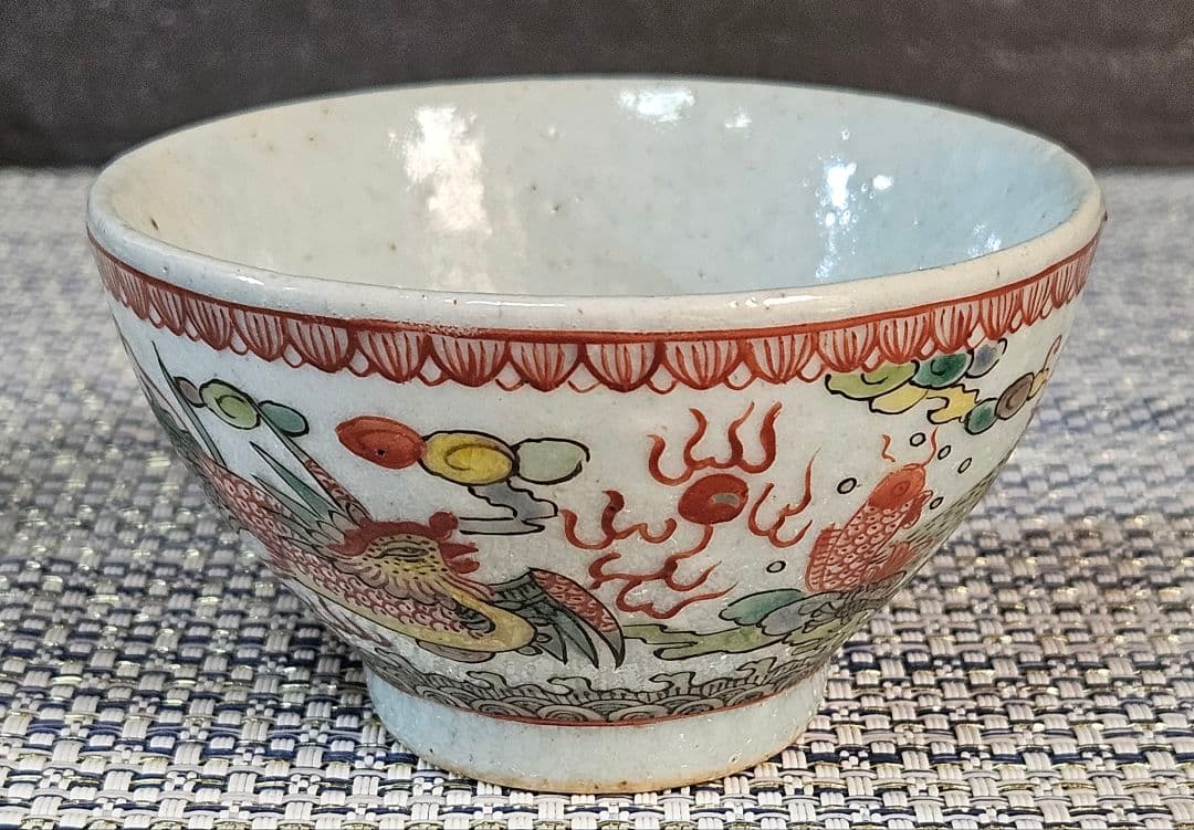 名品❗本物保証❗】中国古陶磁器　明朝明代　古赤絵　五彩　五爪龍と鳳凰　煎茶碗酒杯