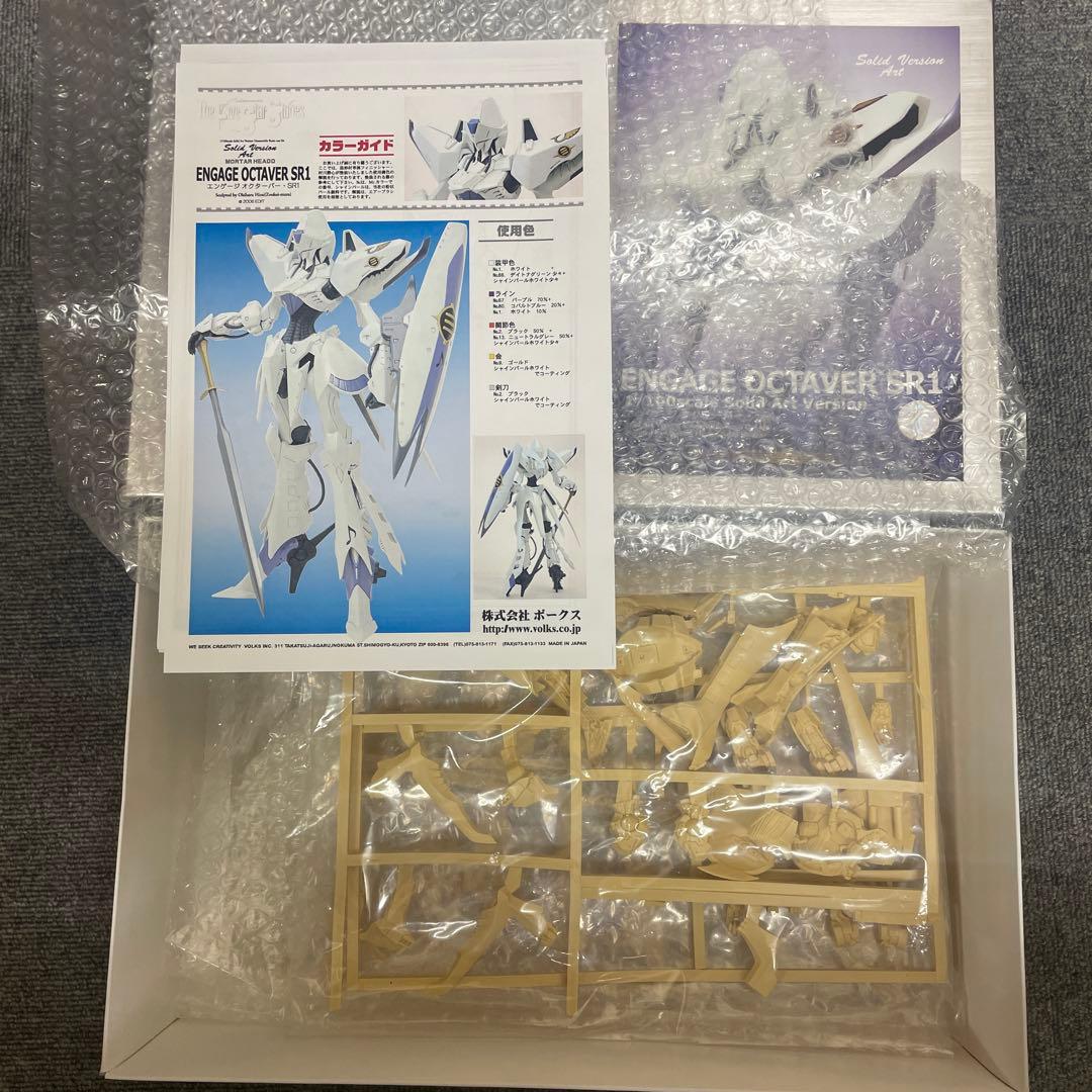 savエンゲージオクターバーsr1 FSS ファイブスター物語ガレージキット