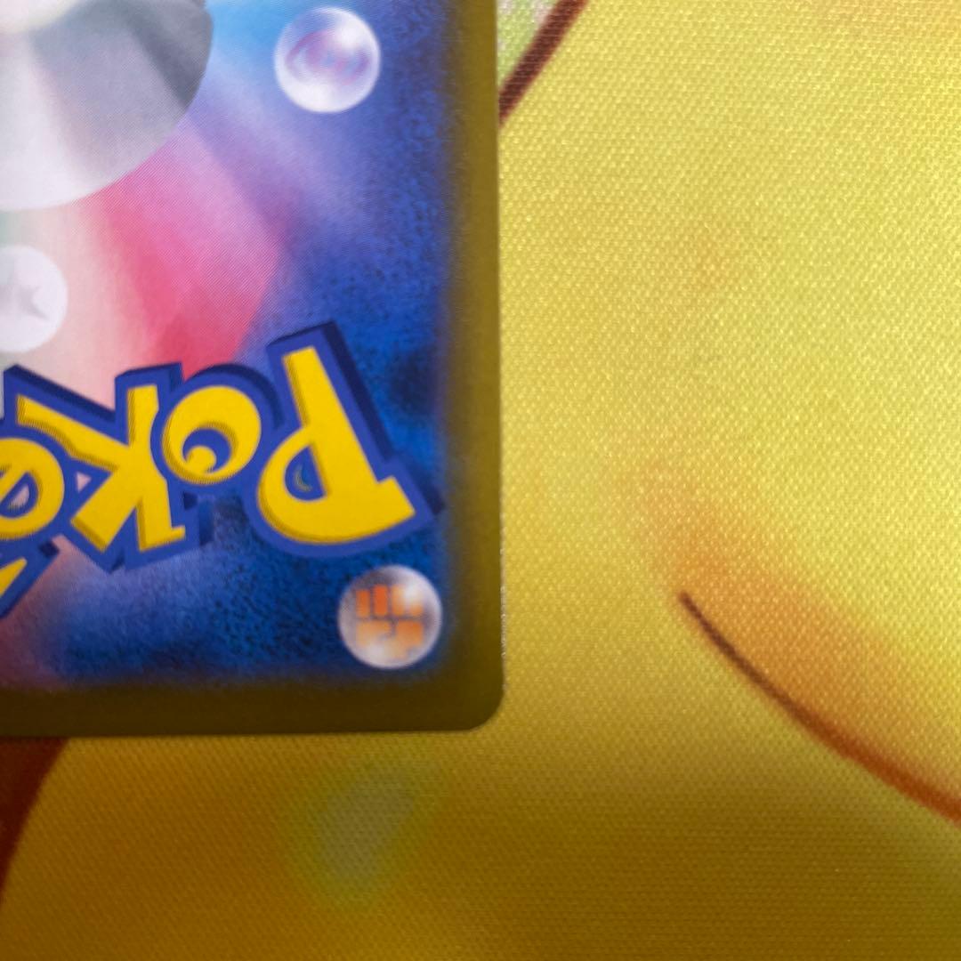 【超希少】セキ SR S10D【エラーカード】