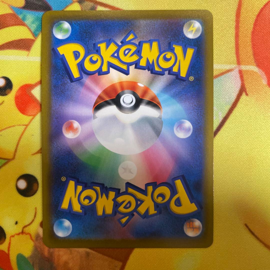 【超希少】セキ SR S10D【エラーカード】