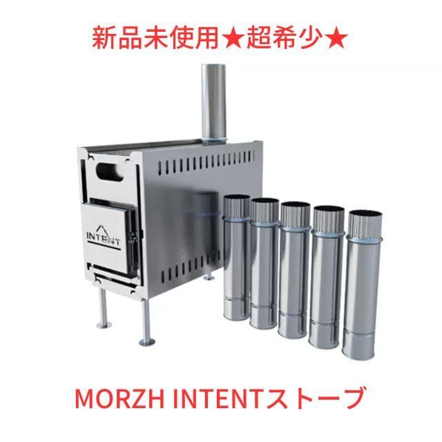 ★新品未使用★送料無料 MORZH CUBE テントサウナ【希少品】