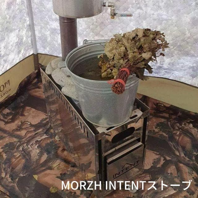 ★新品未使用★送料無料 MORZH CUBE テントサウナ【希少品】