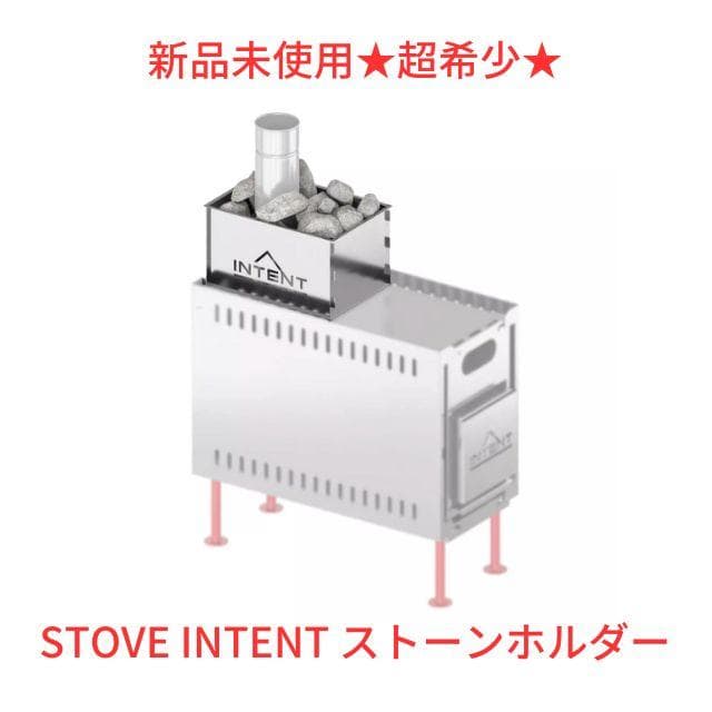 ★新品未使用★送料無料 MORZH CUBE テントサウナ【希少品】