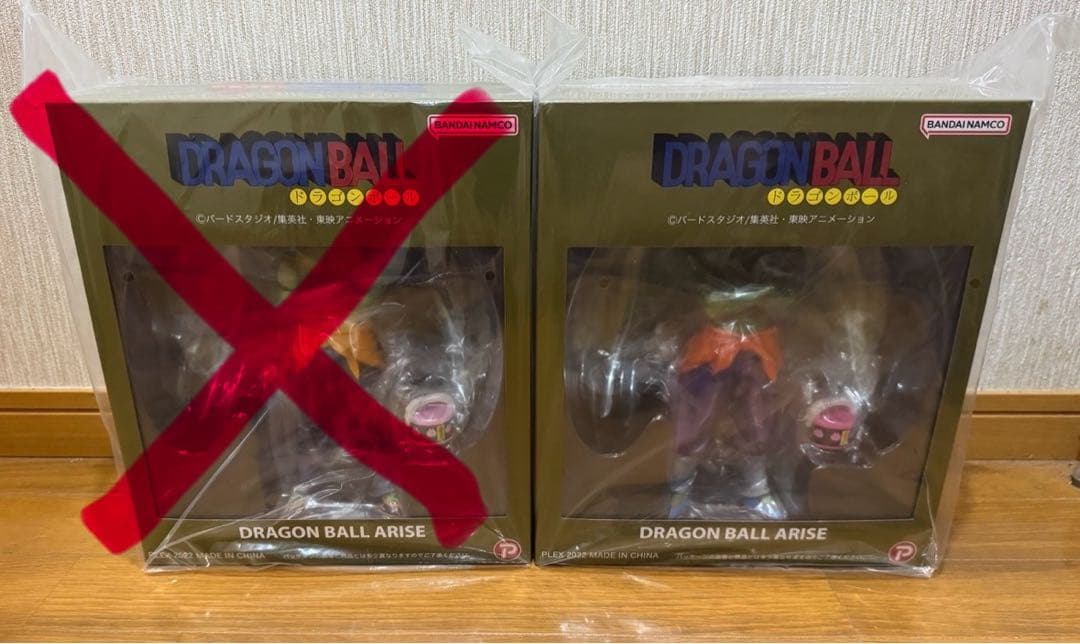 アライズ　ドラゴンボール　タンバリン　通常カラー　ZEEM特典付き　新品未開封