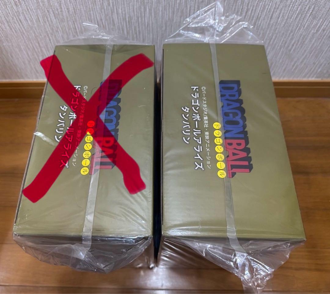 アライズ　ドラゴンボール　タンバリン　通常カラー　ZEEM特典付き　新品未開封