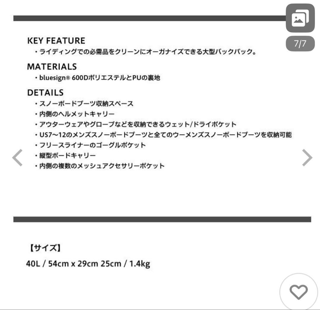 バートン　ブーツバック