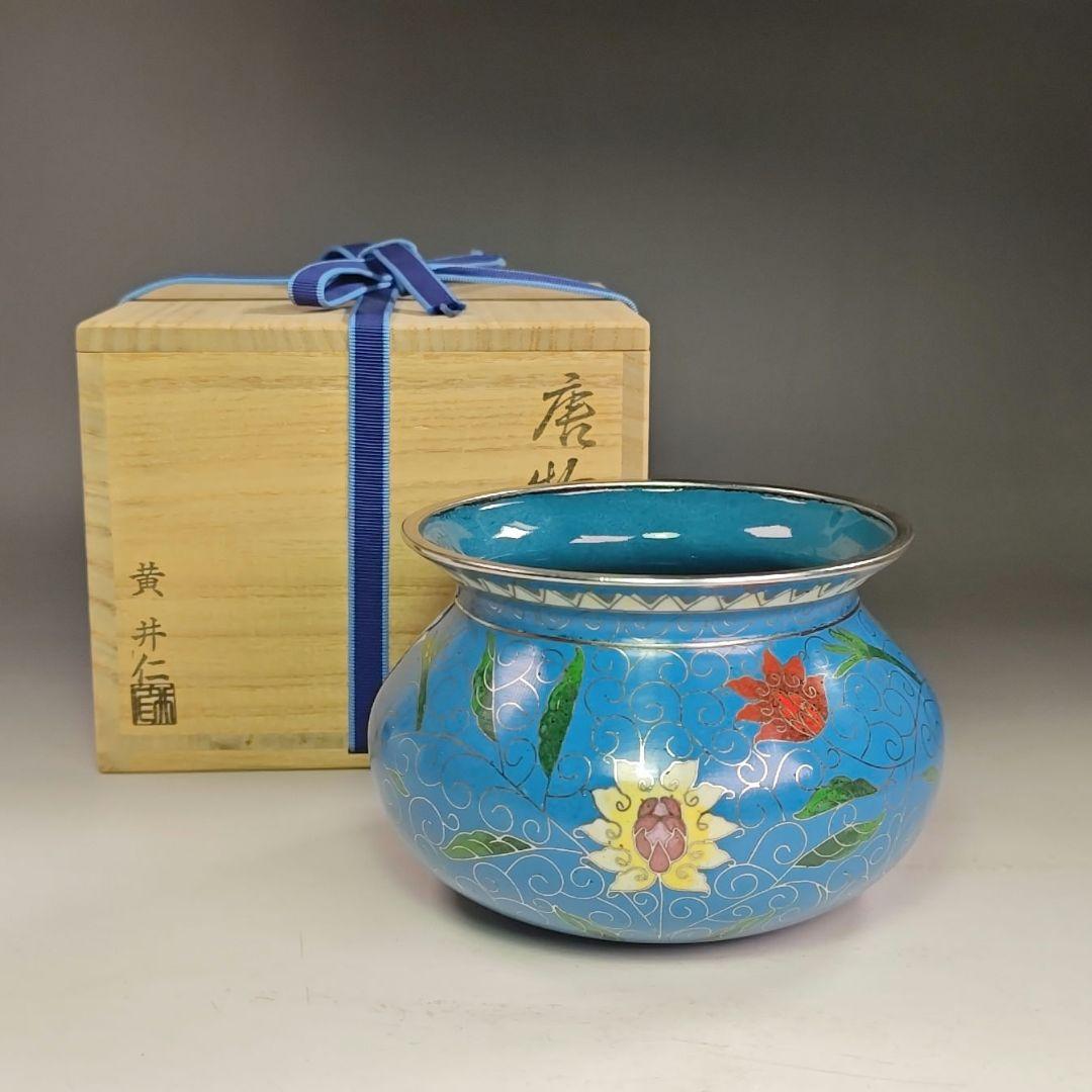 イ884 健水『黄井仁作』『鵬雲斎好　唐物七宝　健水　共箱』茶道具　こぼし　茶受