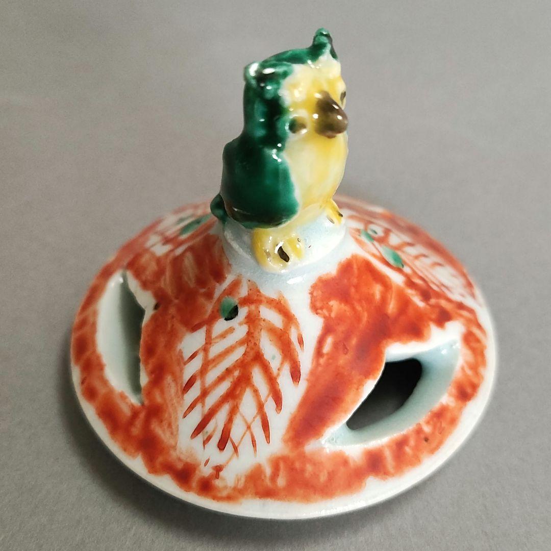 村田眞人(真人)　色絵木菟(みみずく)香炉　村田亀水