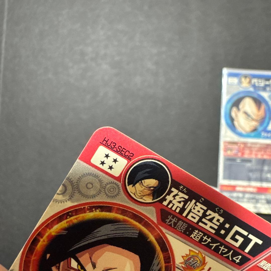 HJ3-SEC2 HJ4-SEC2 本家　セット売り！