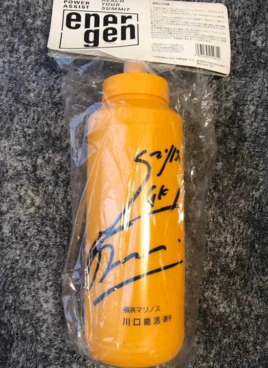 エネルゲン　スクイズボトル 1000mL 川口能活選手サインモデル