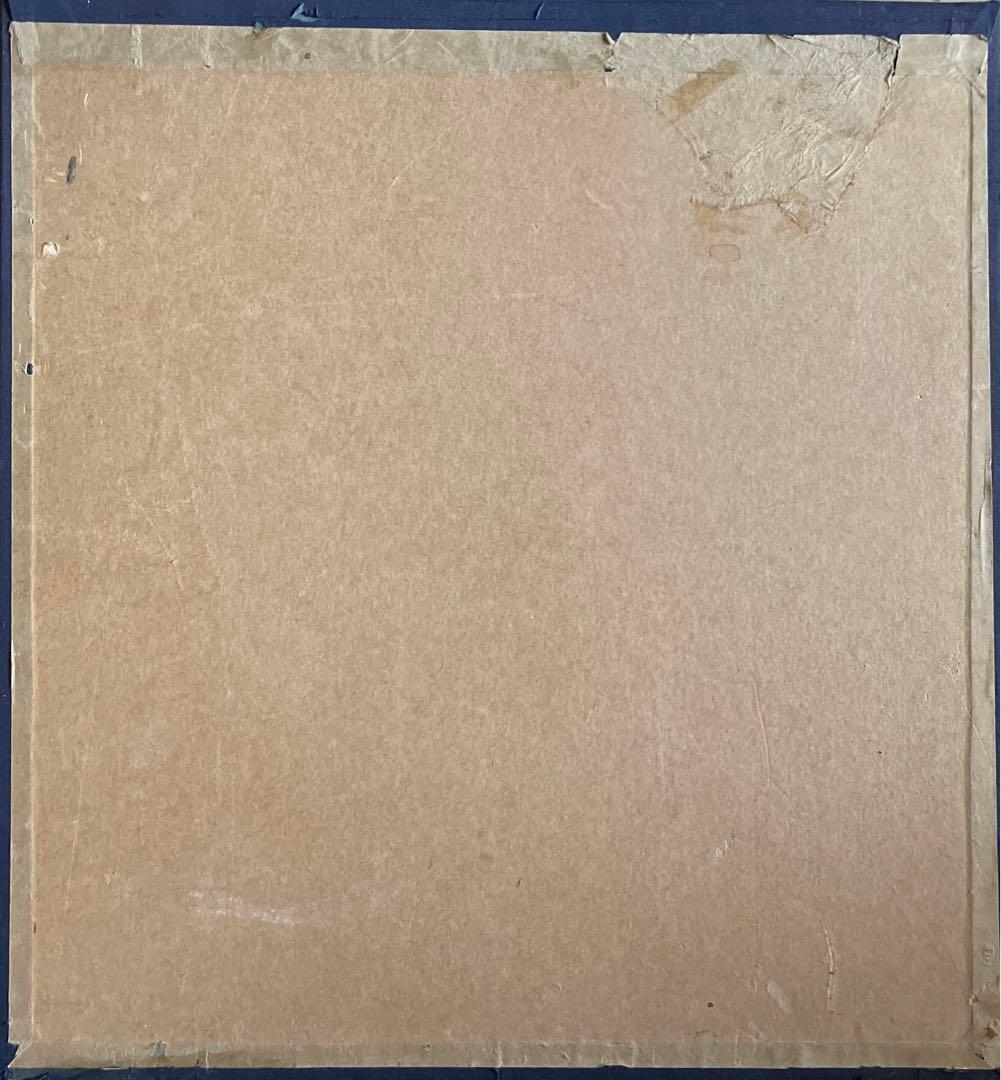 森户国次   肉筆 茄子】