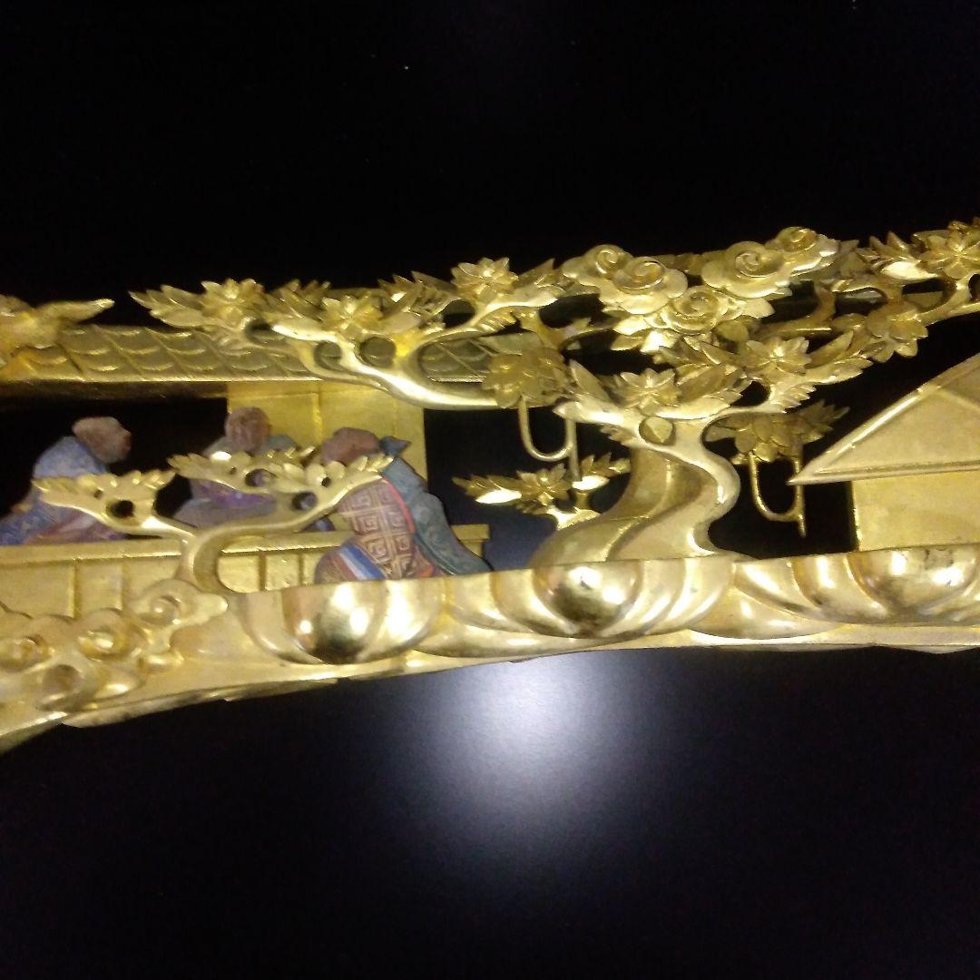 欄間彫刻　板敷山　親鸞聖人　金塗り　人物色つき　松