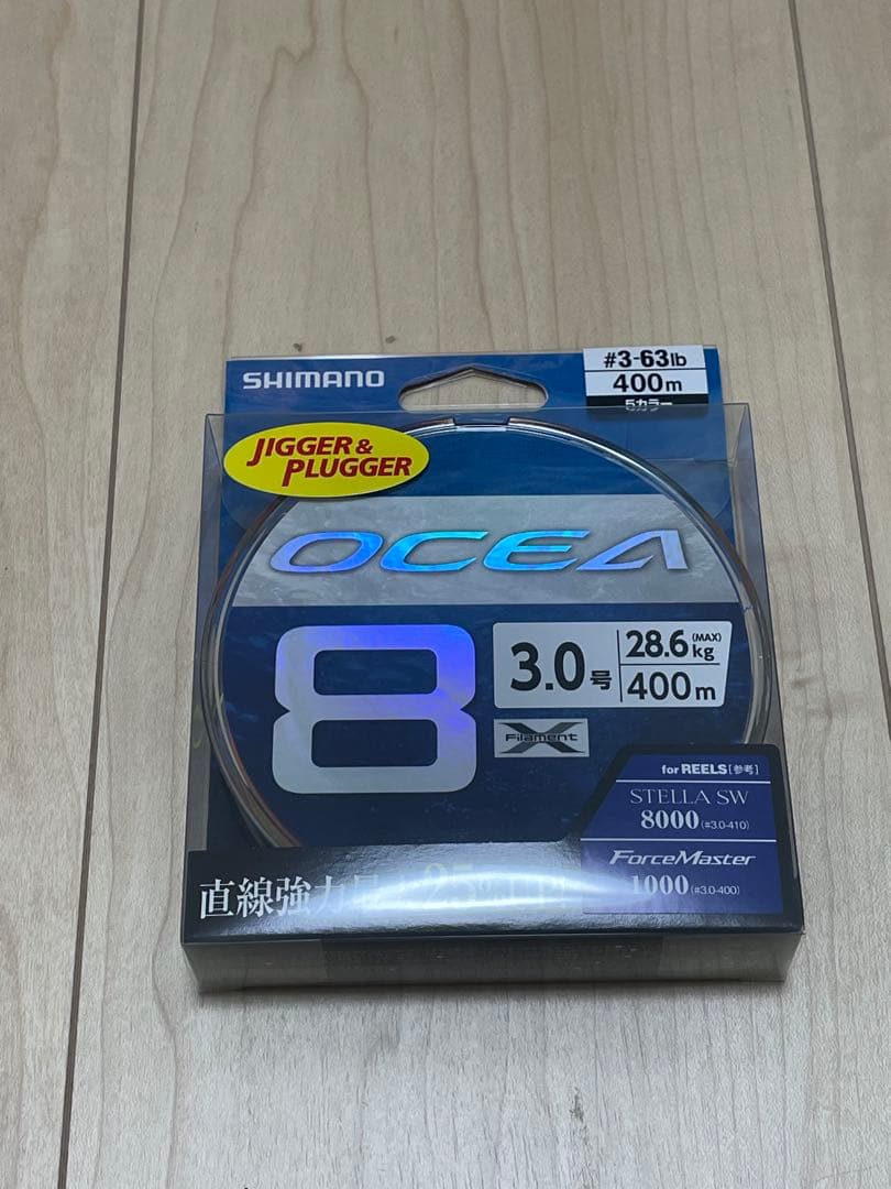 オシア8 3.0号 400m