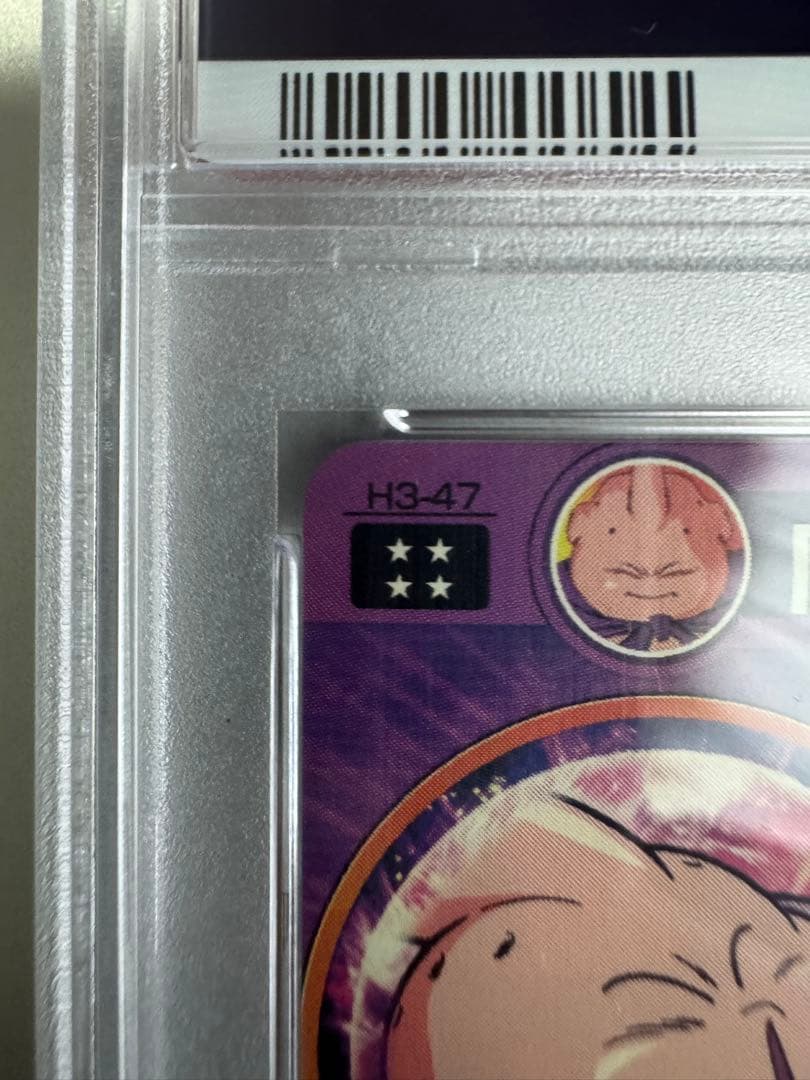 ドラゴンボールヒーローズ 旧弾PSA10カードセット