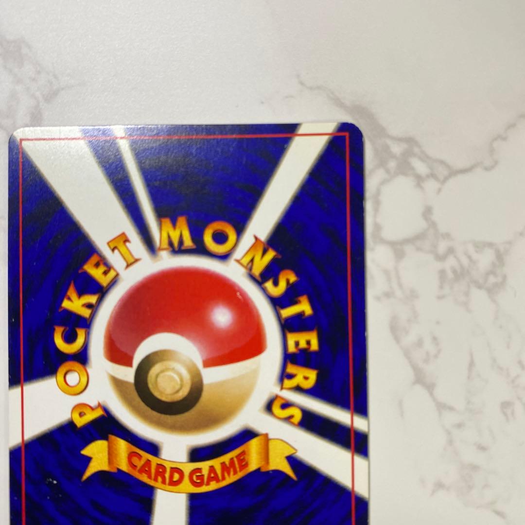 【良品】ひかるミュウ ❣️旧裏 ポケモンカード コロコロ プロモ お値打ち品❣️