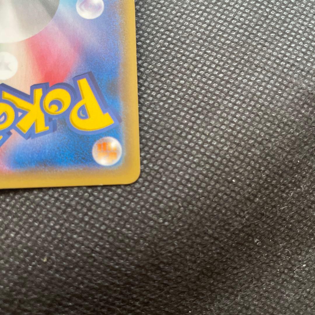 ゼルネアスEX SR XY1 コレクションX 063/060