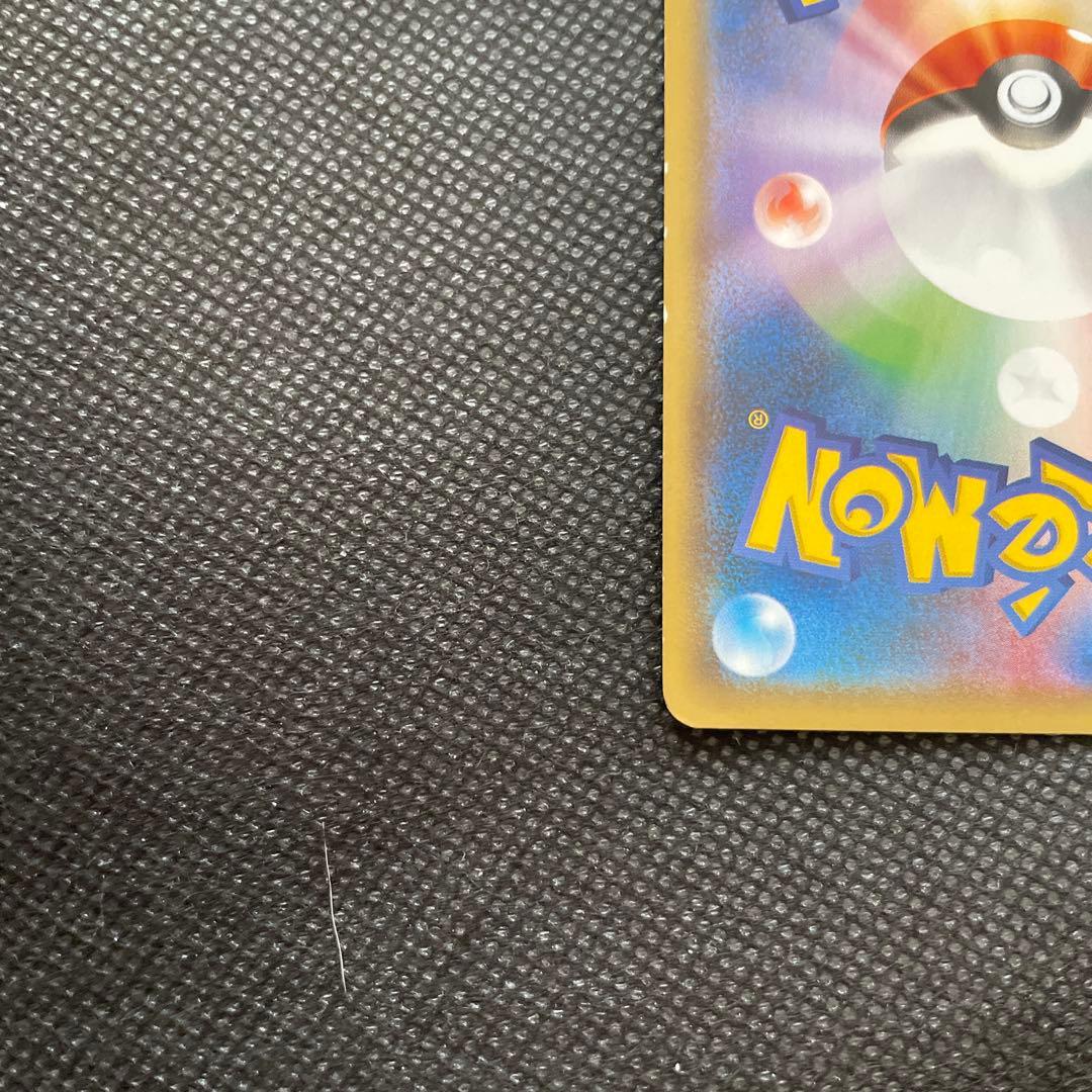 ゼルネアスEX SR XY1 コレクションX 063/060