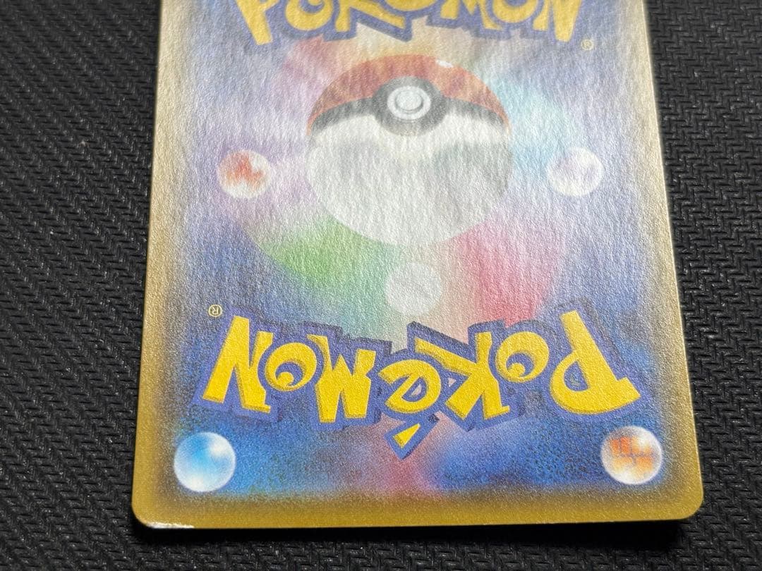 ☆ポケモンカード☆ニンフィアV SA