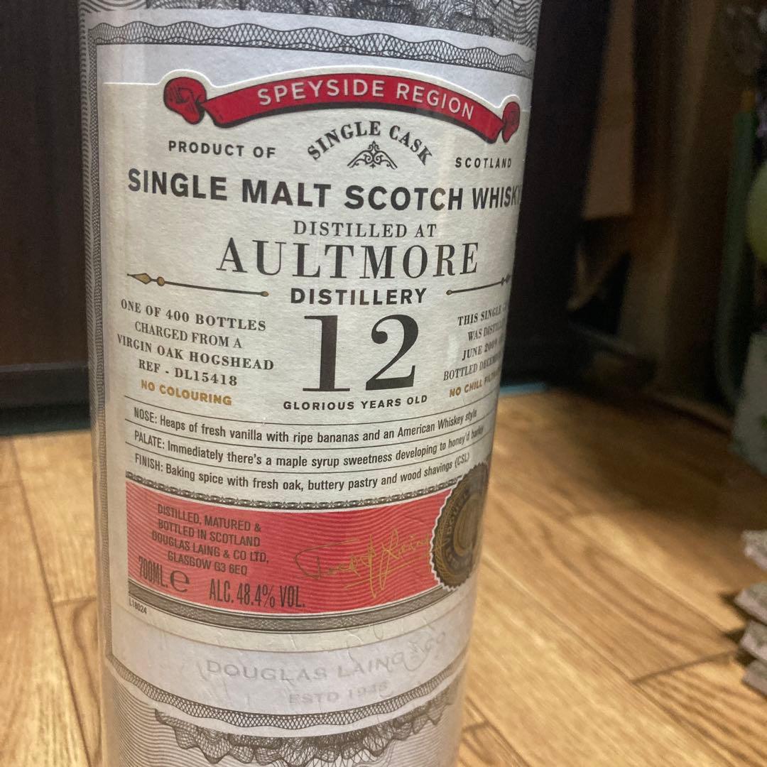 オルトモア ボトラーズ