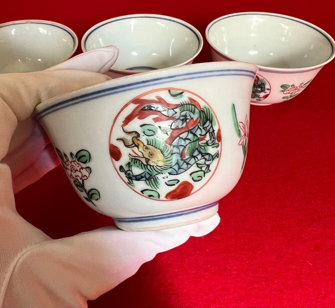 茶道具 大明成化年製 五彩團龍紋樣茶碗 汲出し茶碗 四客 煎茶道具 希少品