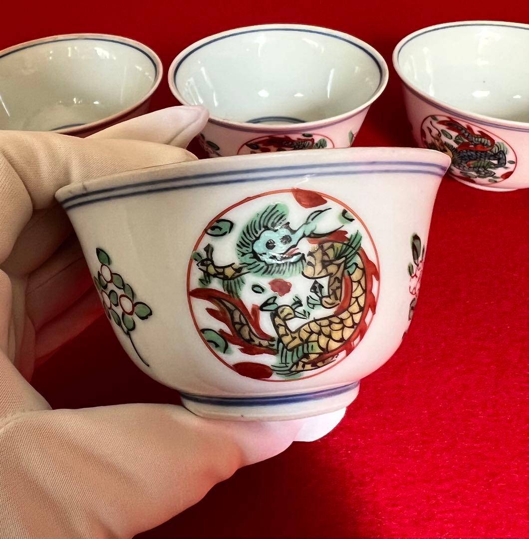 茶道具 大明成化年製 五彩團龍紋樣茶碗 汲出し茶碗 四客 煎茶道具 希少品
