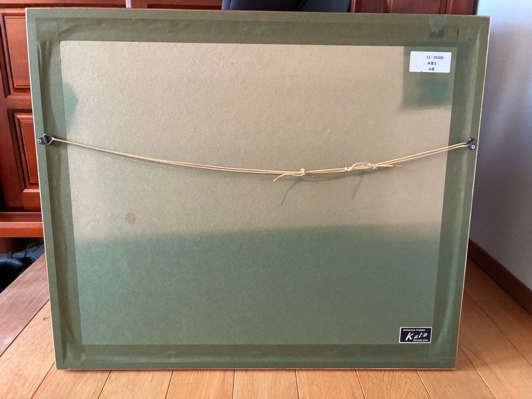 あいはら友子「赤富士」肉筆画 日本画 縁起物 開運 富士山