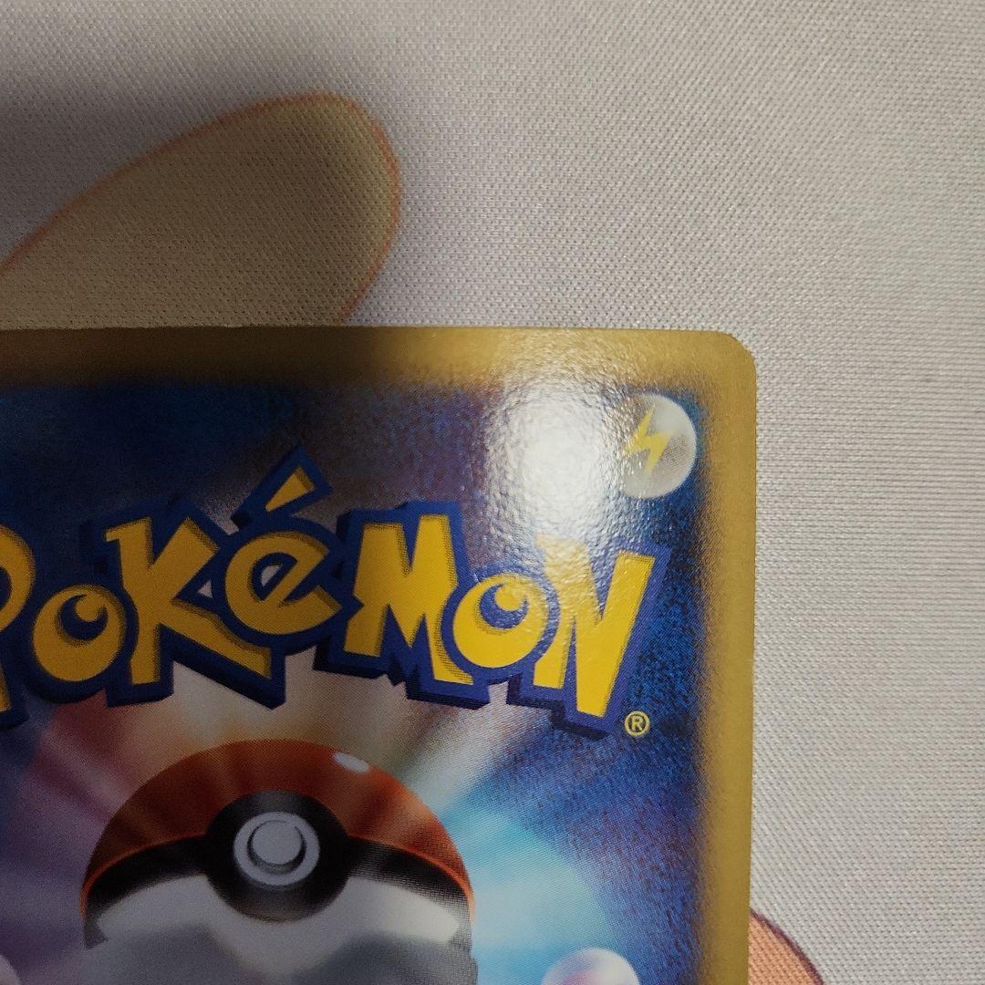 ピカチュウM Lv.X　DPt-P 043/051　pikachu M