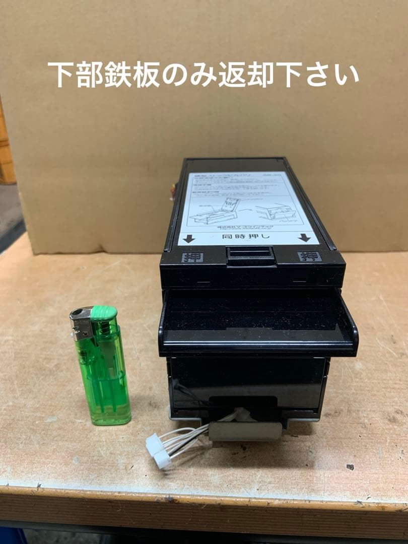 両替機　EMS-7 令和6年新札対応識別機　ビルバリ