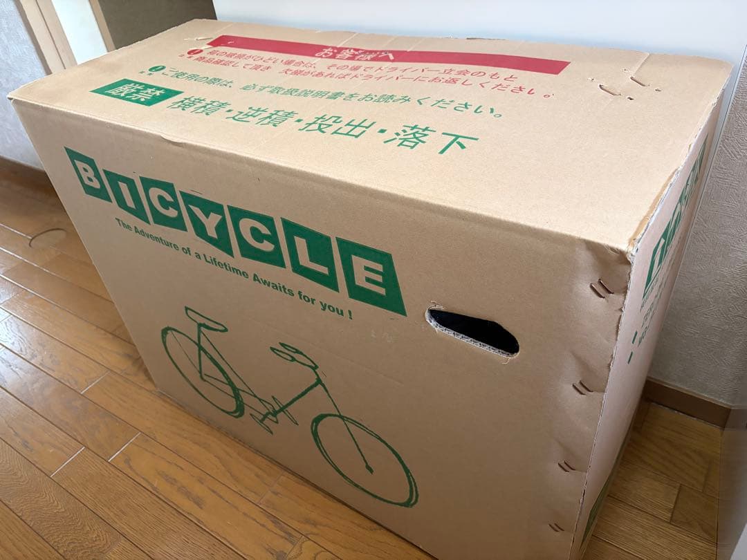 i*u様 【新品未開封】ミムゴ 折り畳み自転車 20型 ZERO-ONE FDB