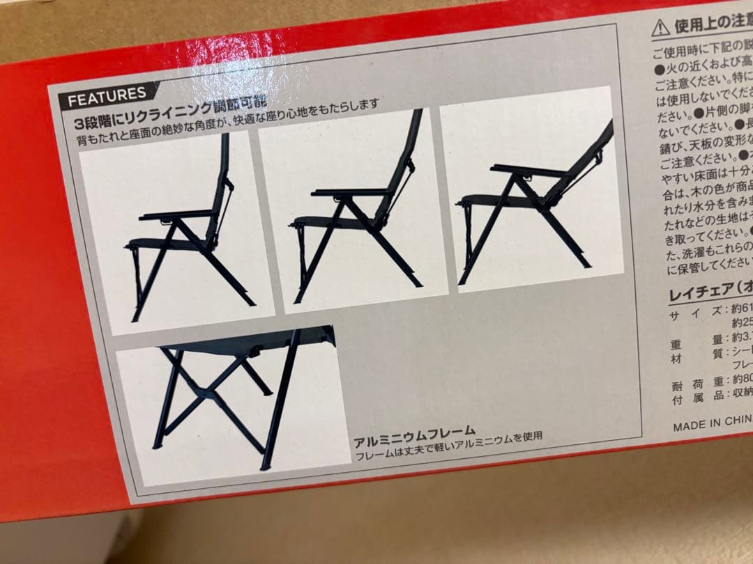 Coleman LAYCHAIR アウトドアチェア オリーブ