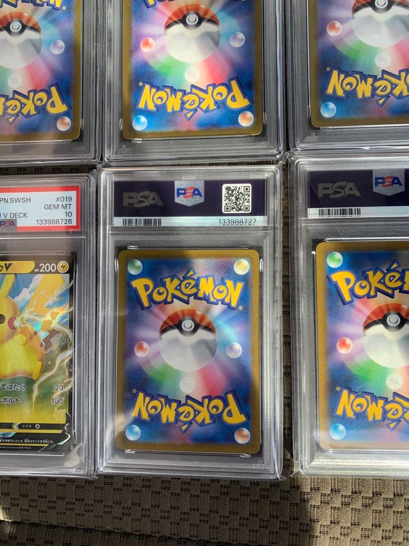 ピカチュウ PSA 6枚セット