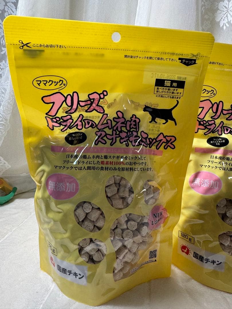 フリーズドライのムネ肉 スナギモミックス 猫用 130g 6袋