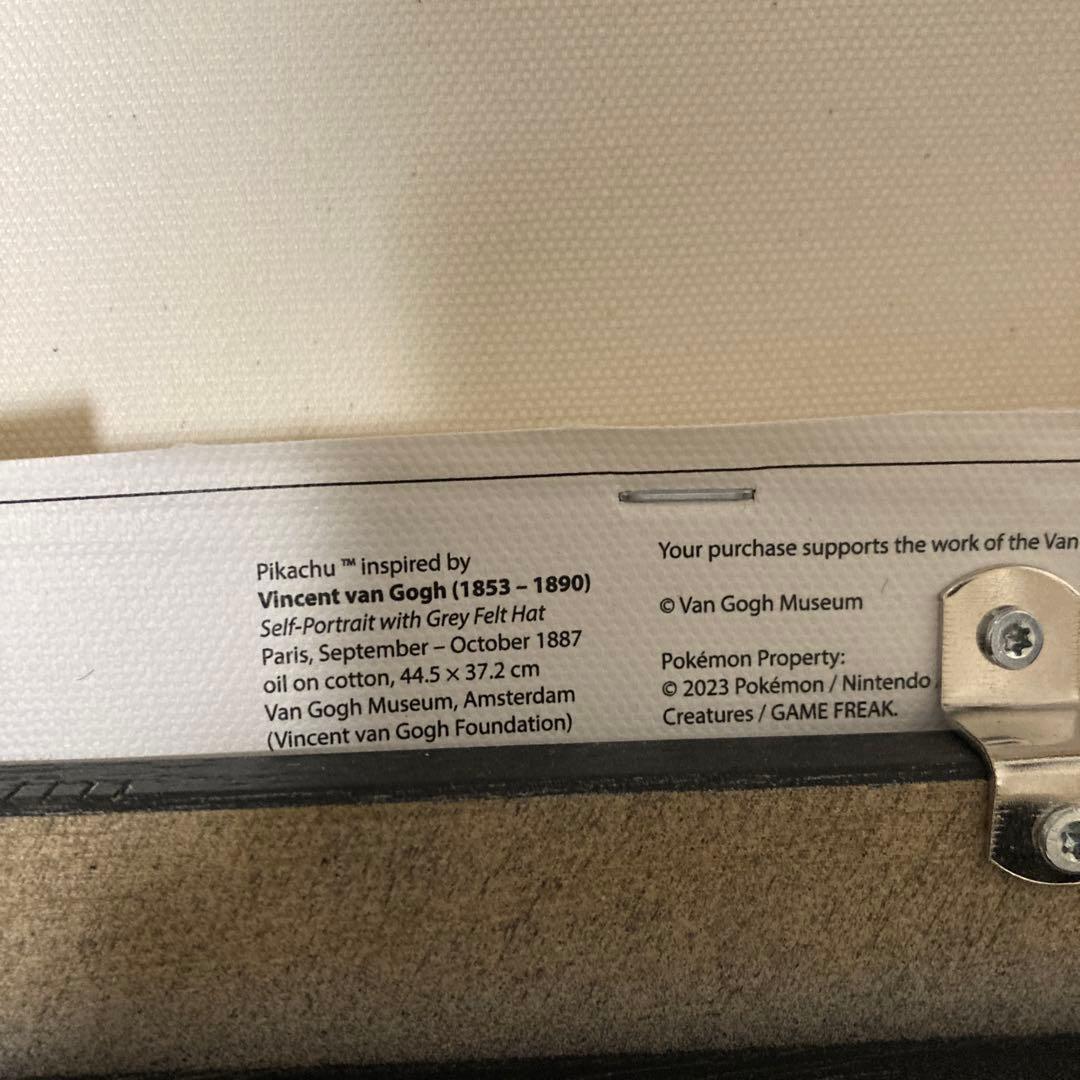 ゴッホピカチュウ キャンバスアート 証明書・シリアルナンバー付き　黒木枠