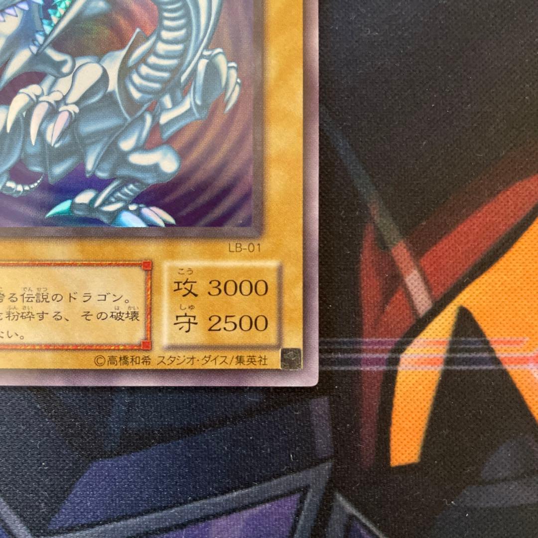 遊戯王　青眼の白龍　ブルーアイズホワイトドラゴン　2期