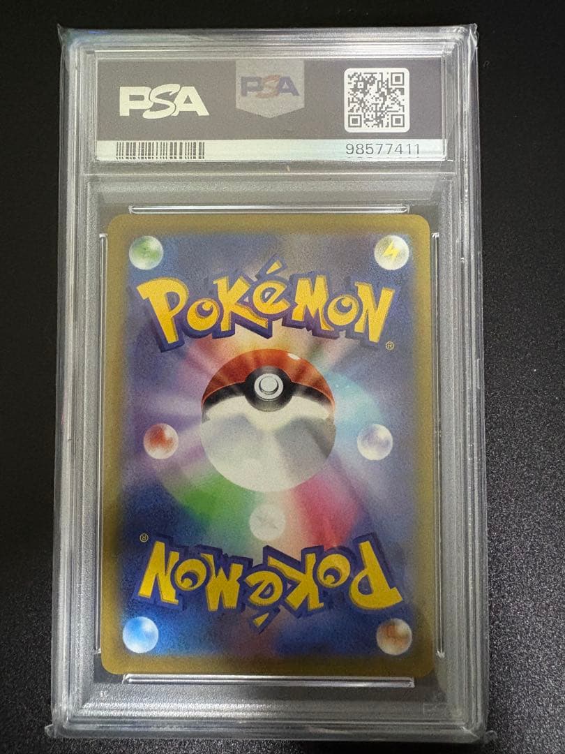 PSA10 4連番 四神 パルキア ディアルガ ギラティナ アルセウス UR